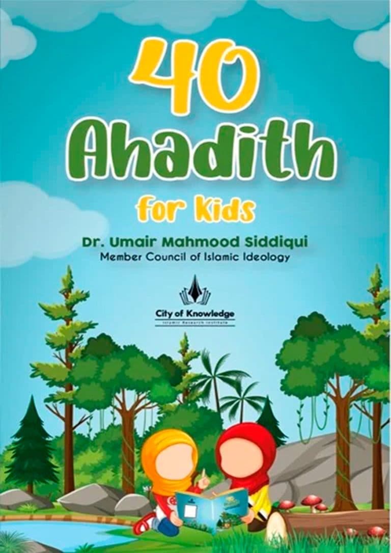 40 Ahadith for Kids