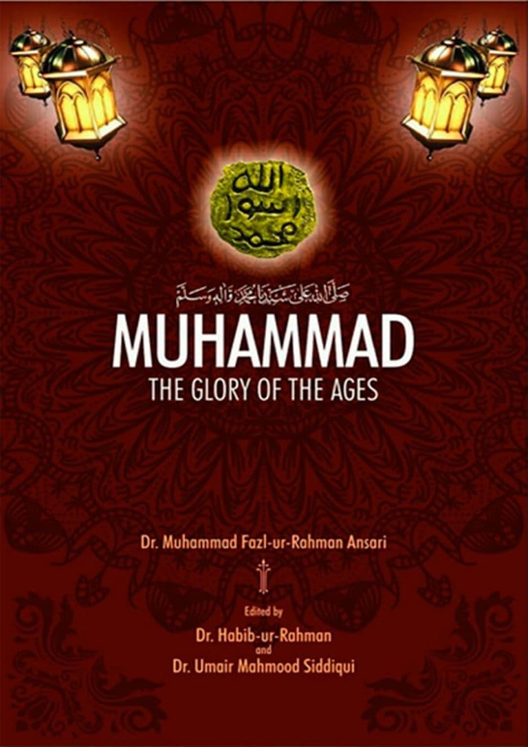 Muhammad: The Glory of the Ages