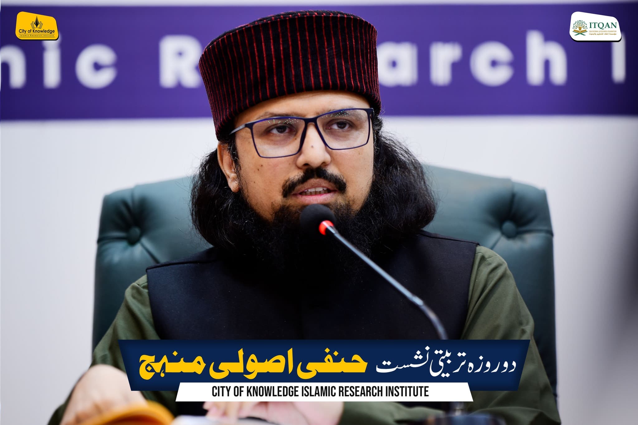 Islamic Event