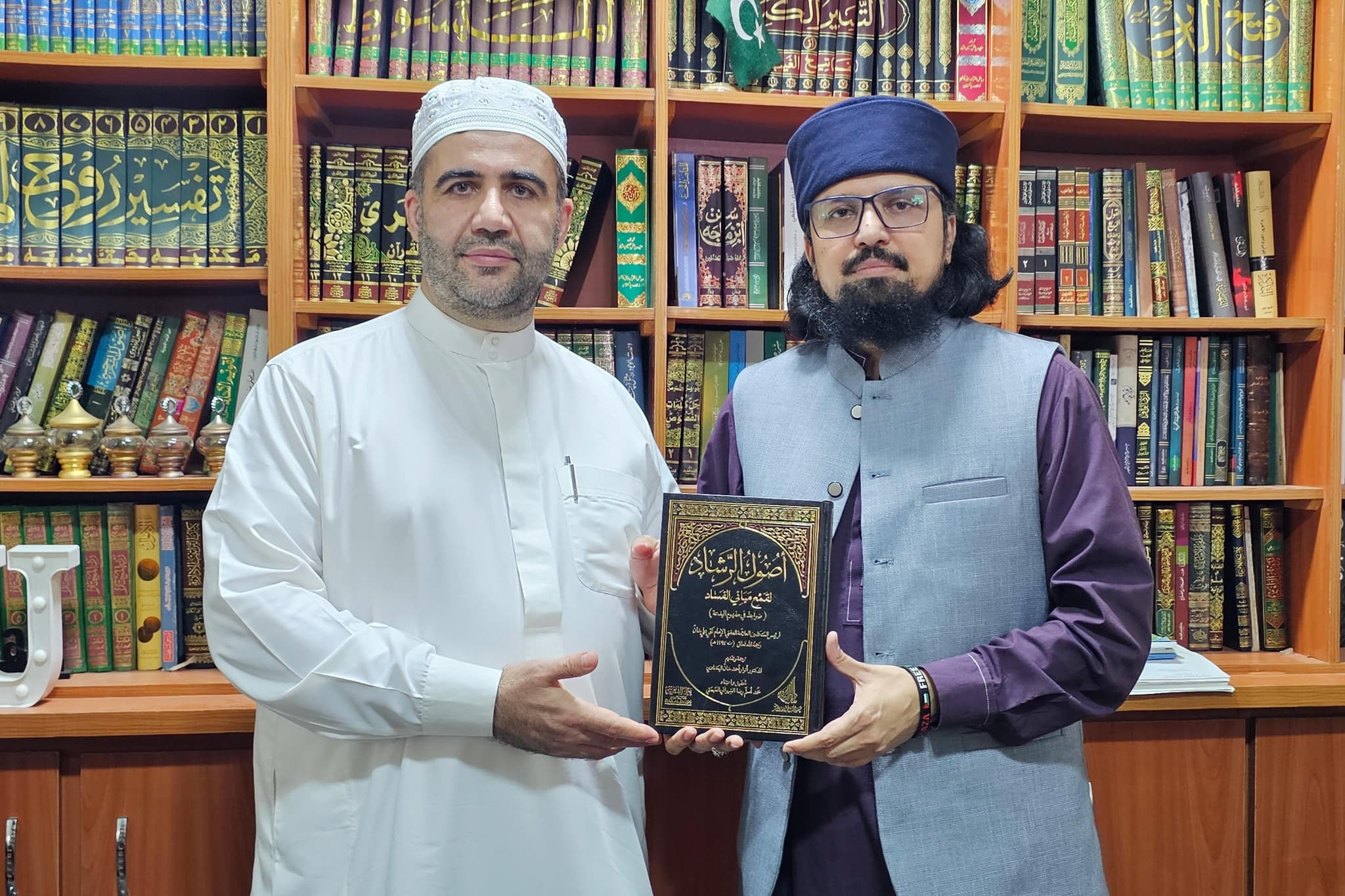 Islamic Event