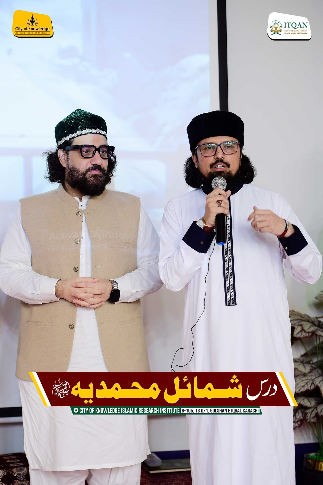 Islamic Event
