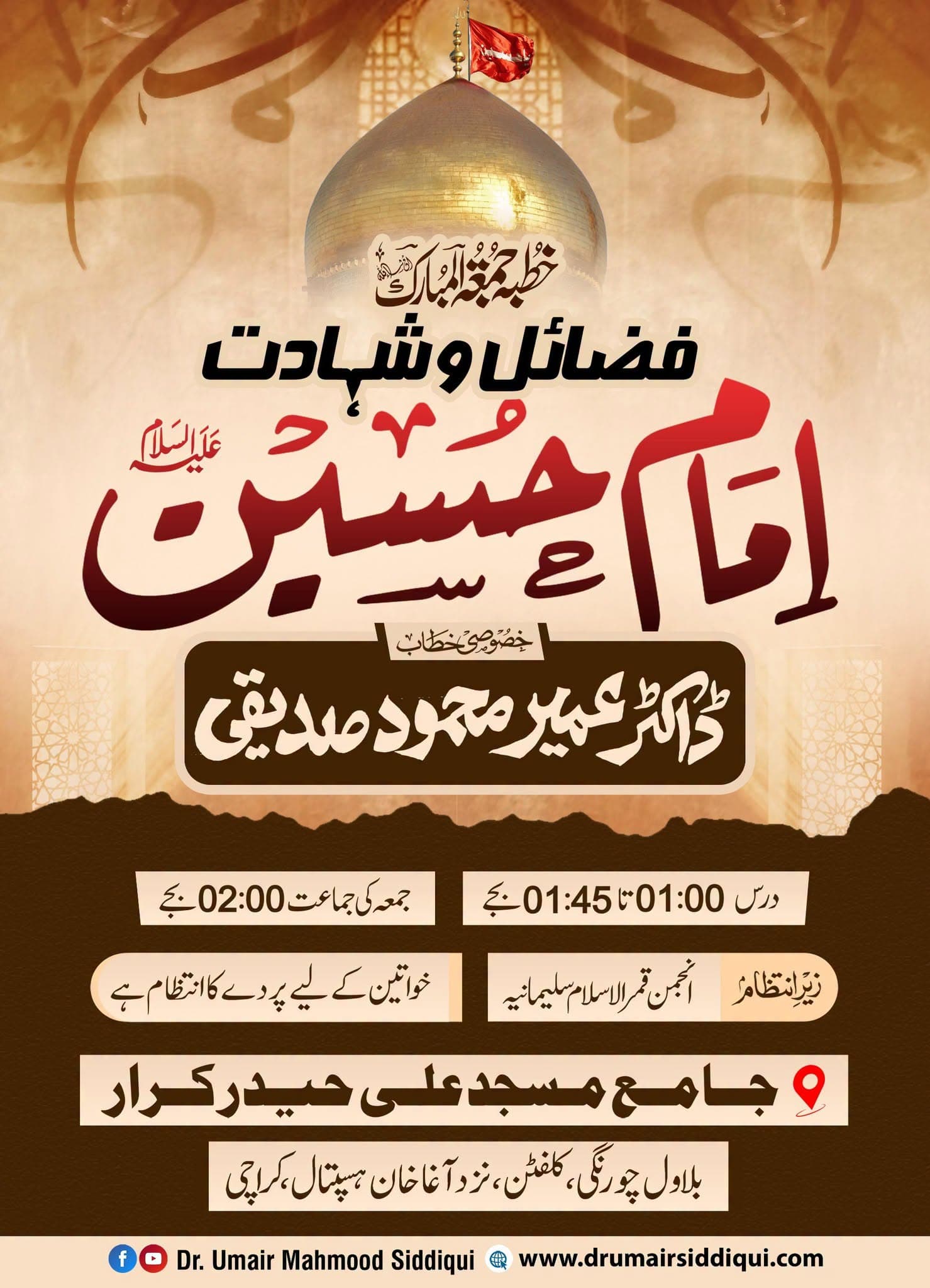 events