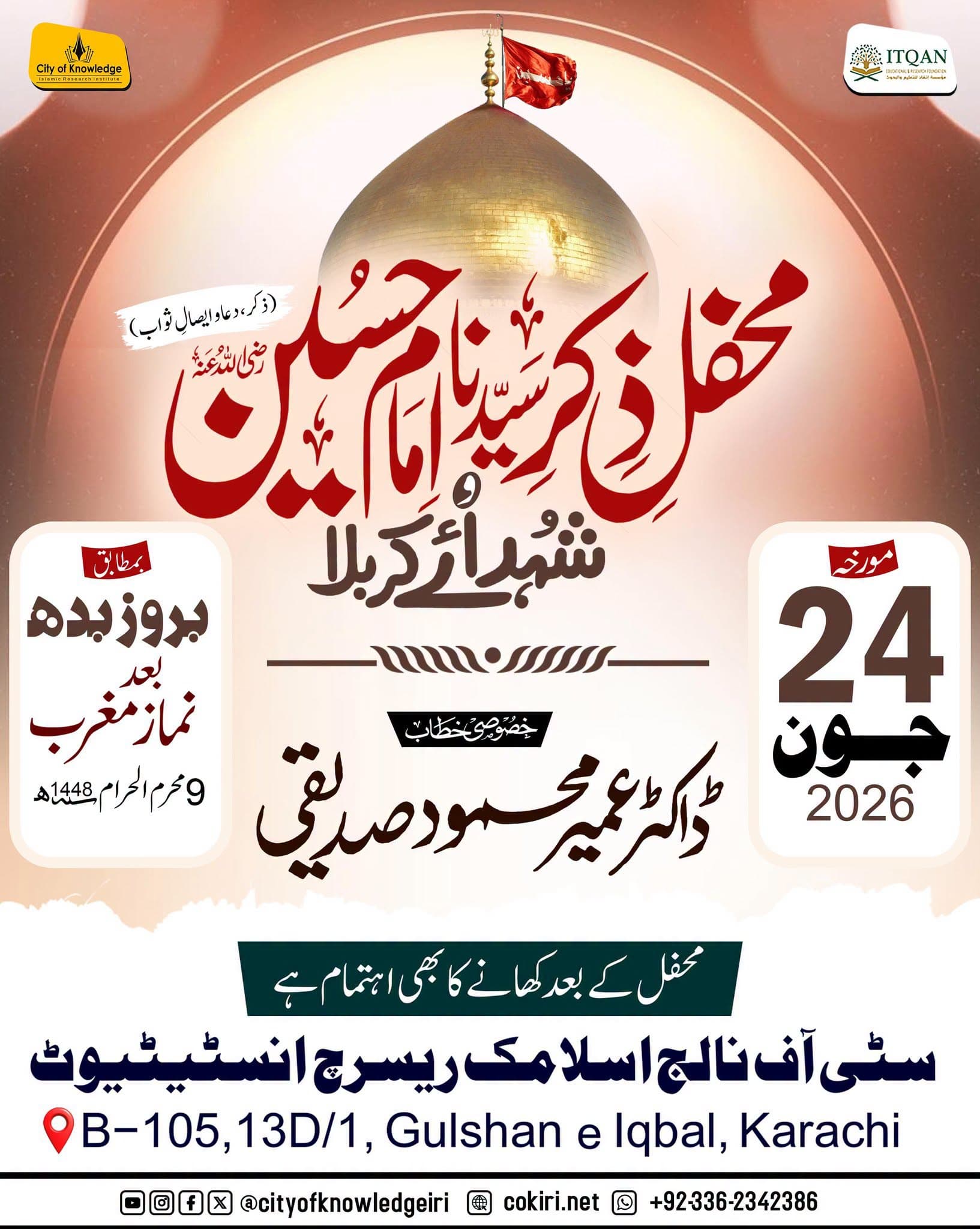events
