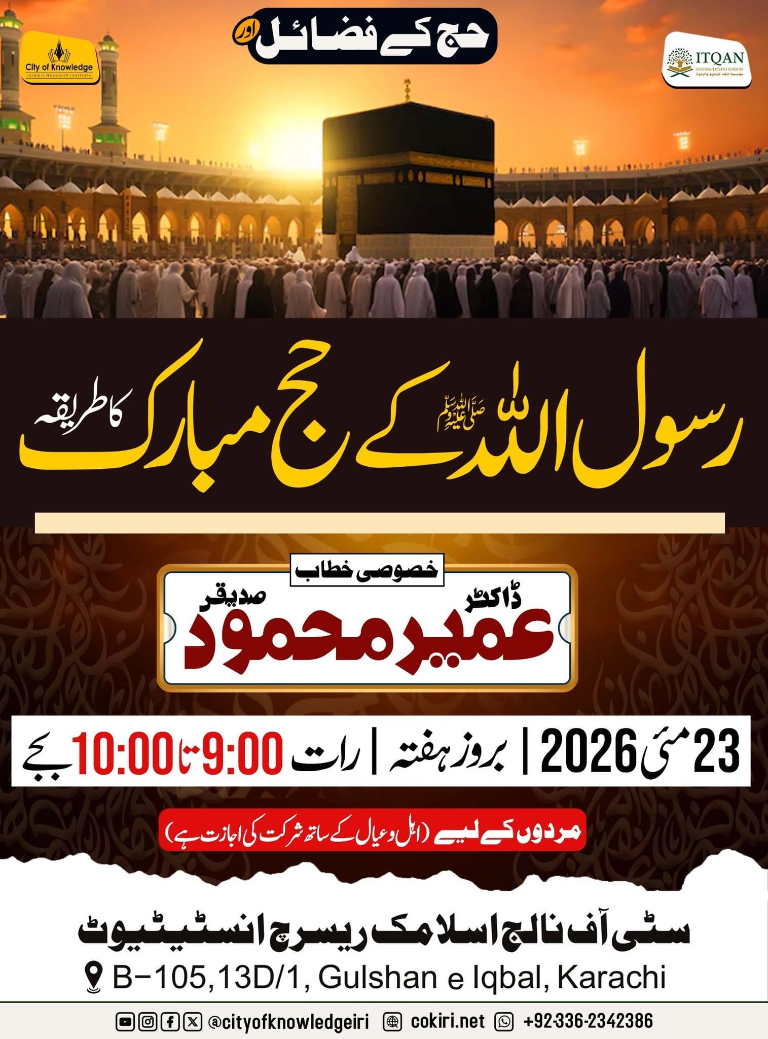 events