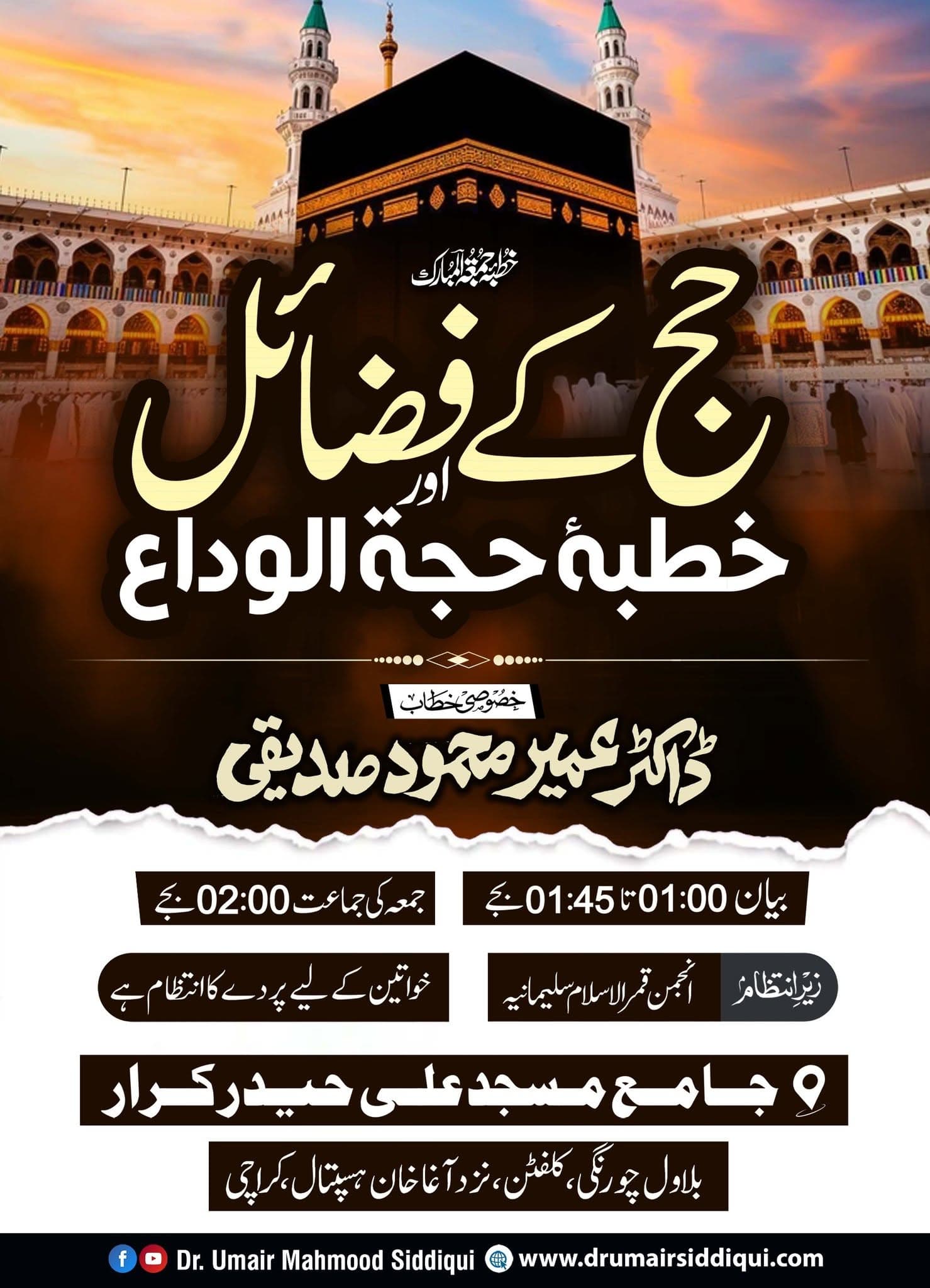 events