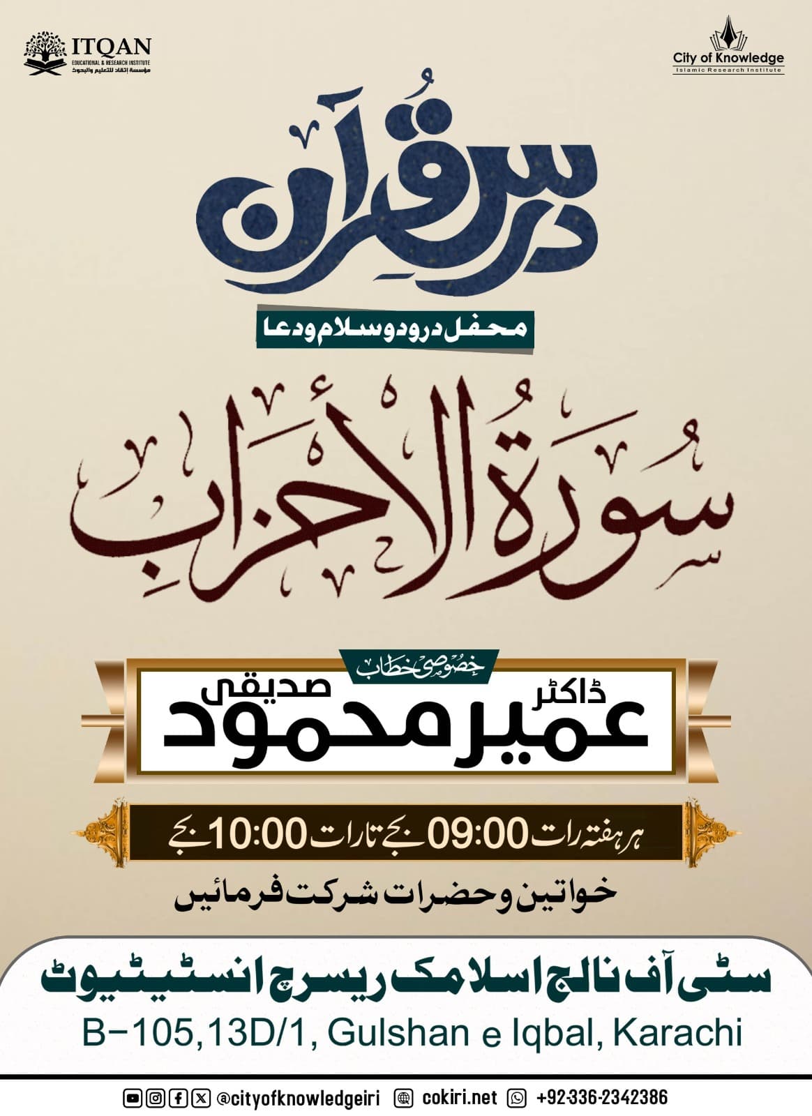 events