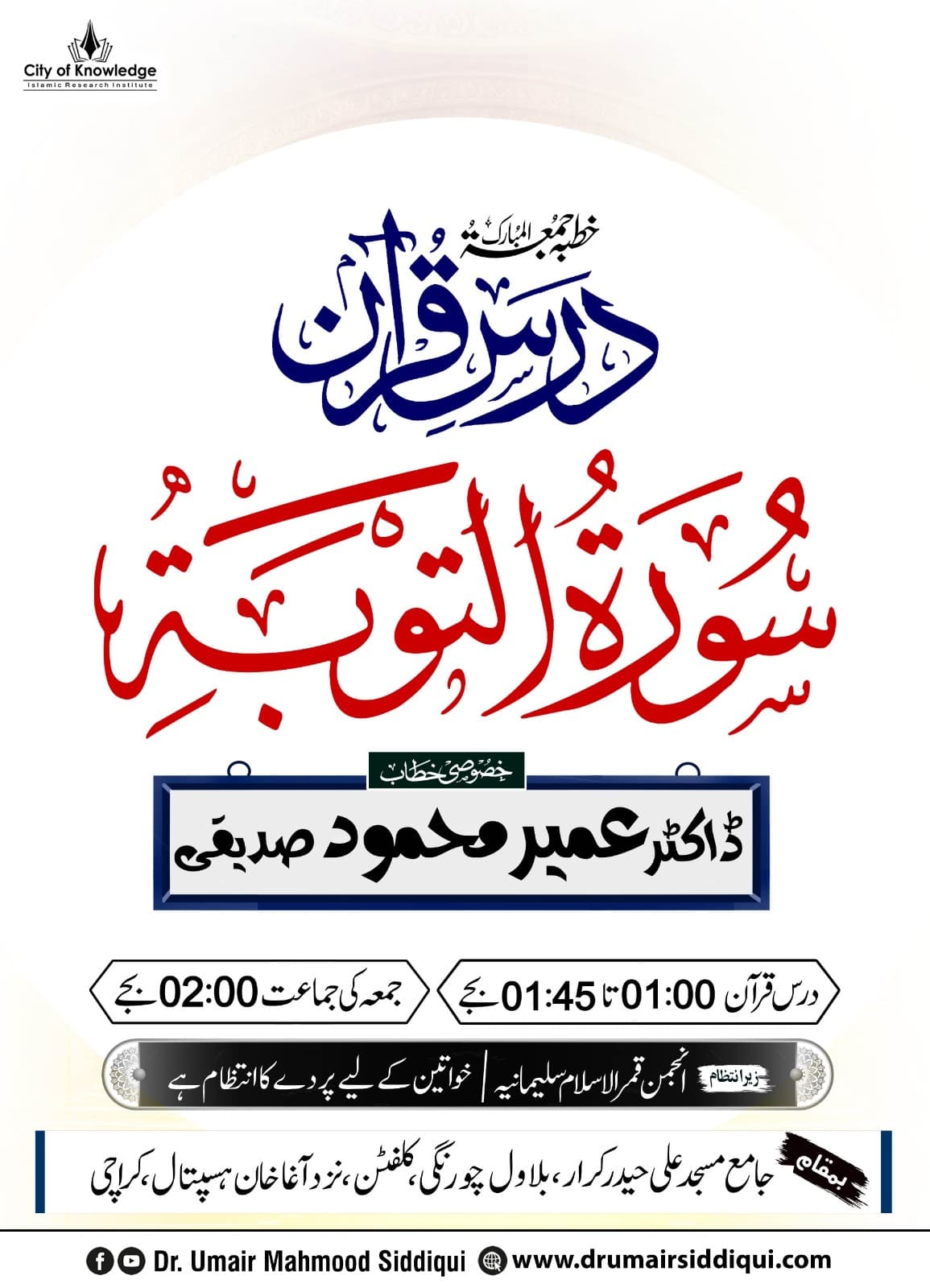events