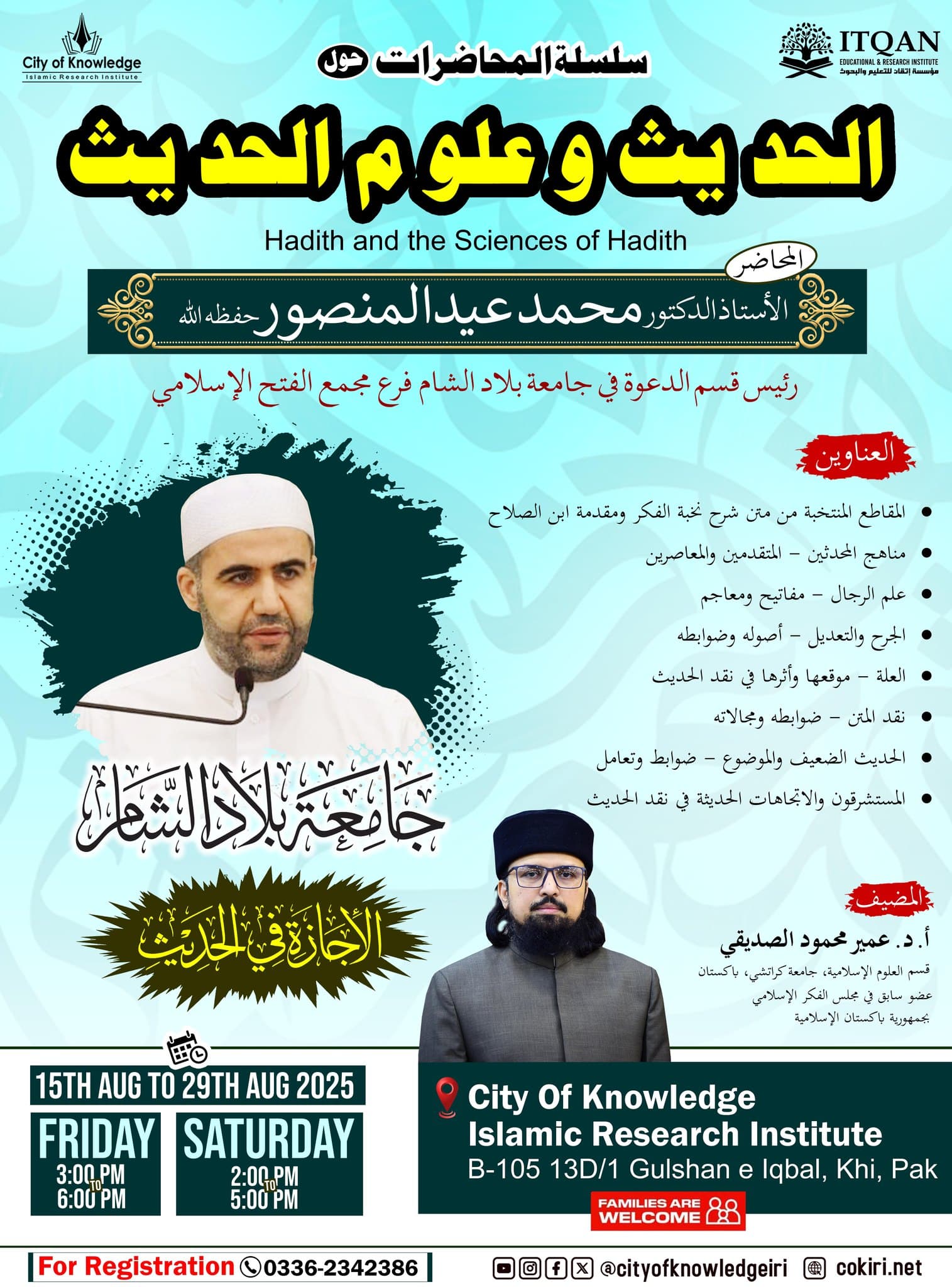 events