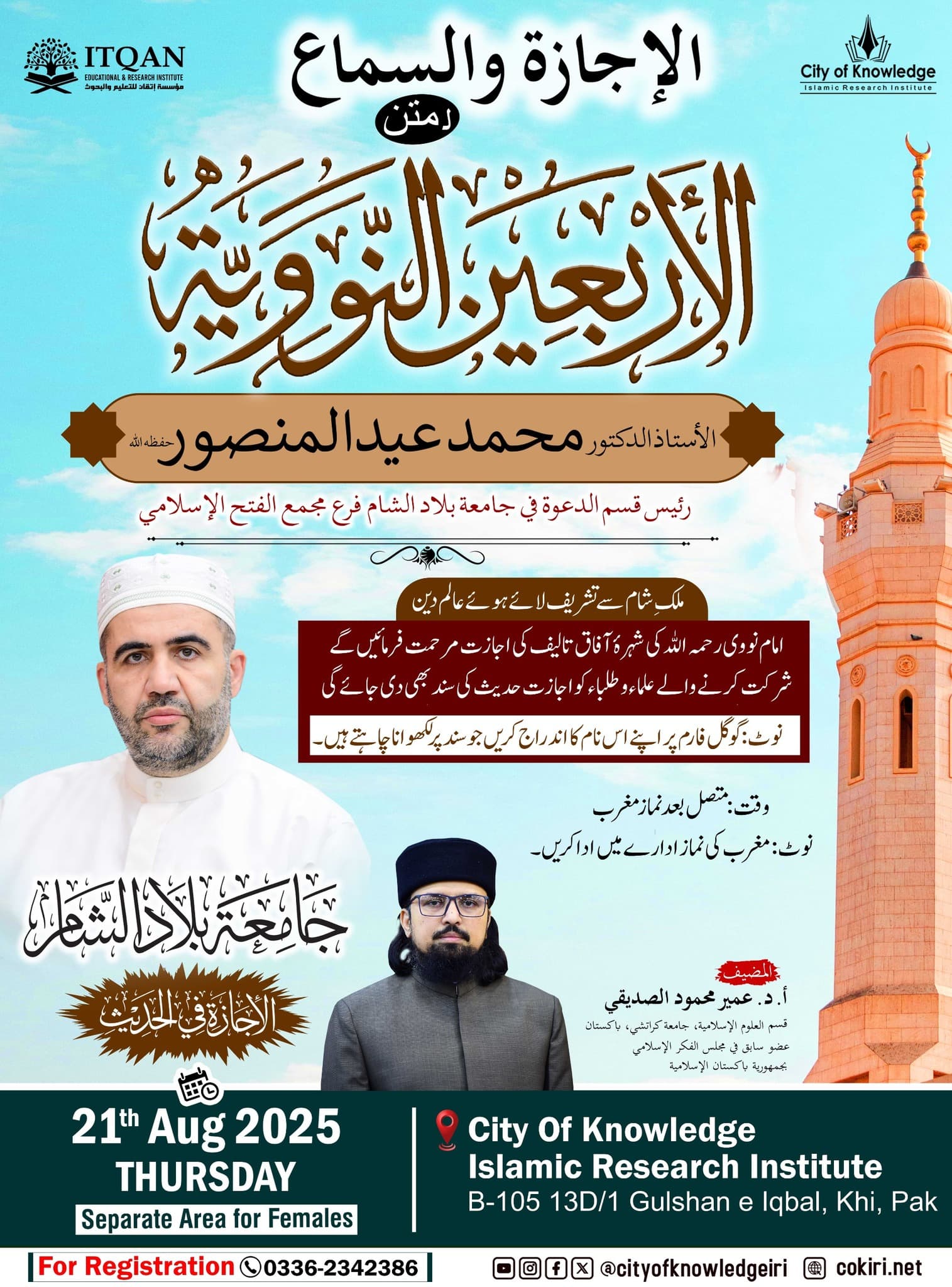 events
