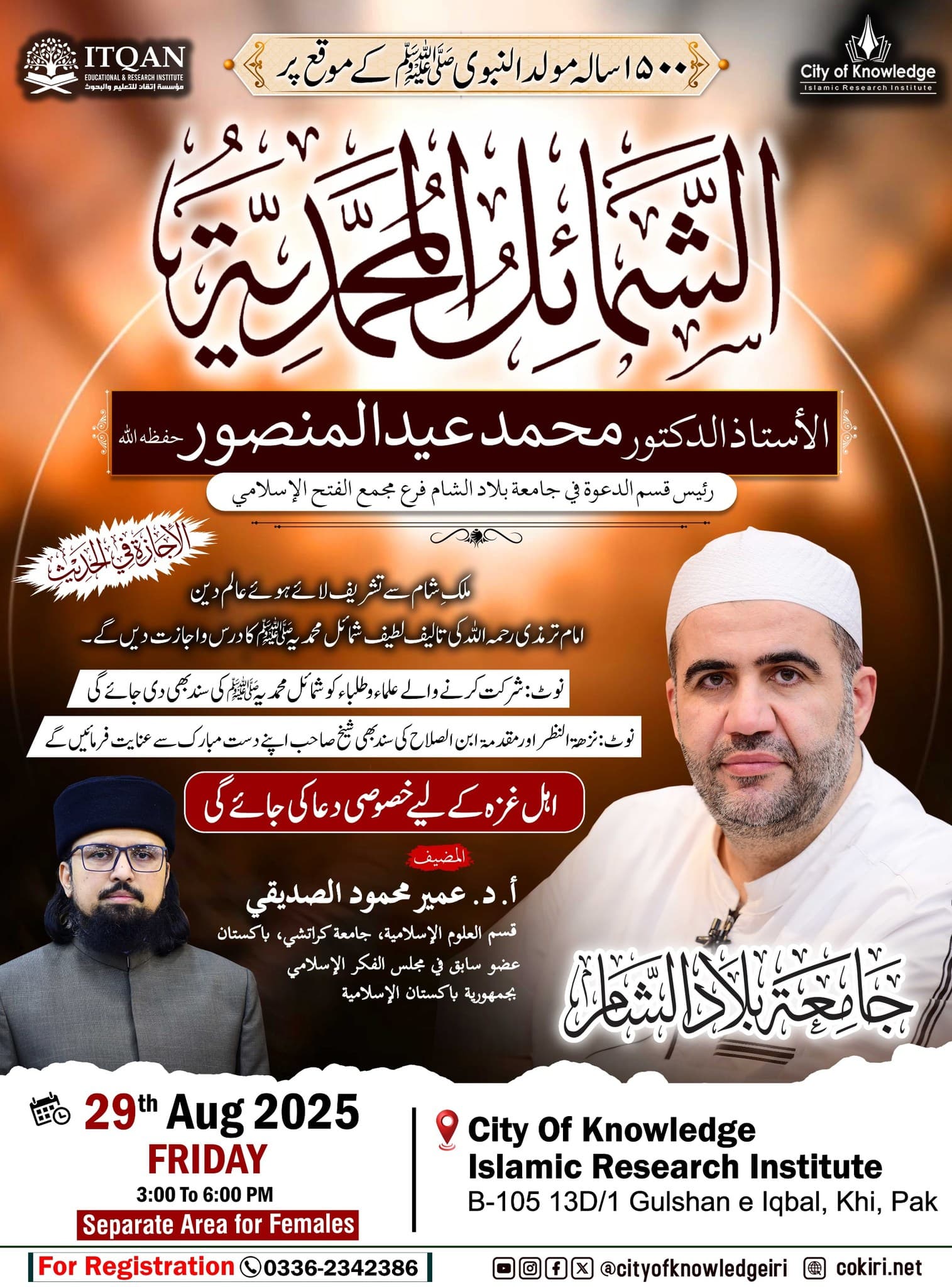 events