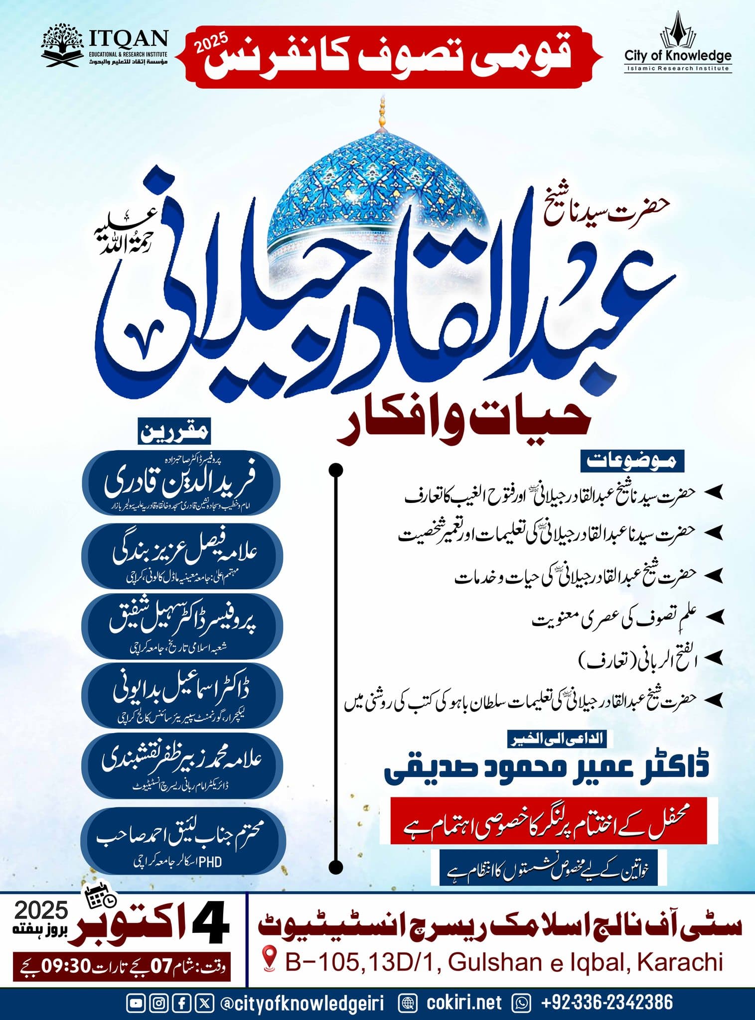 events