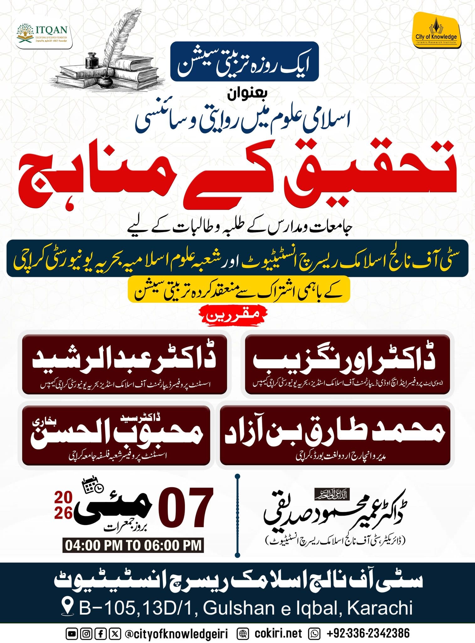 events