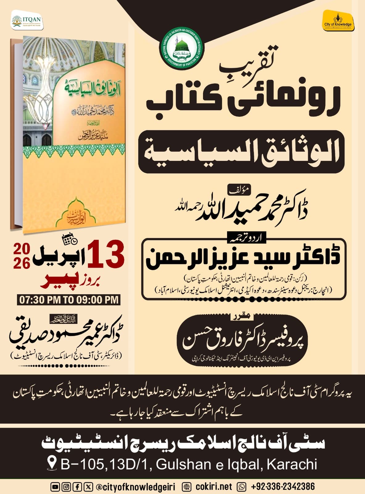events