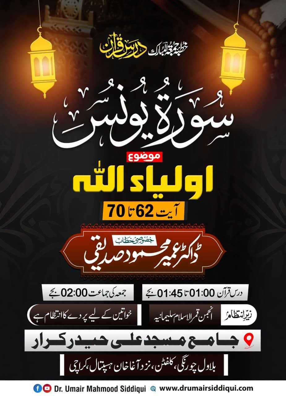 events