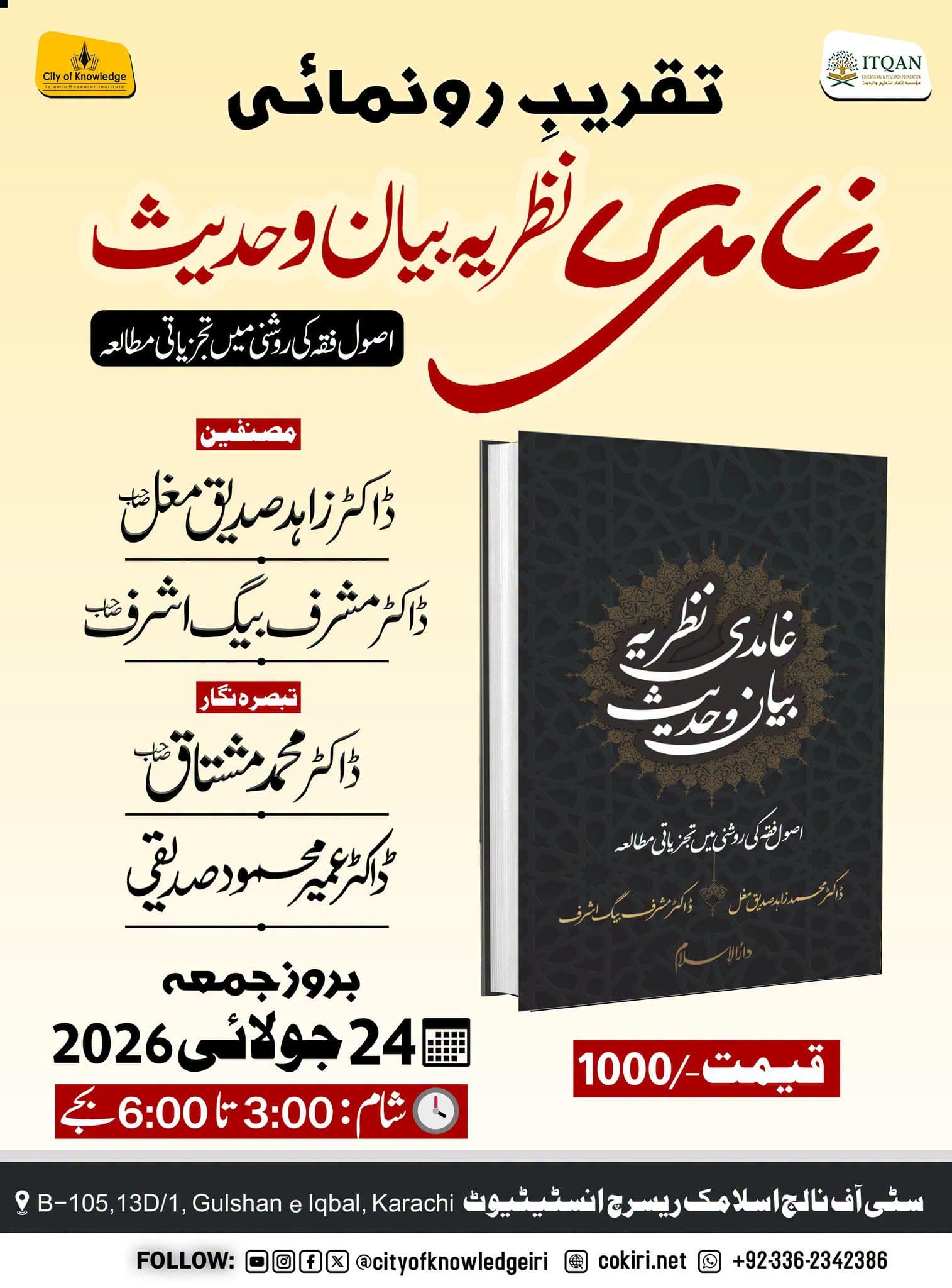 events