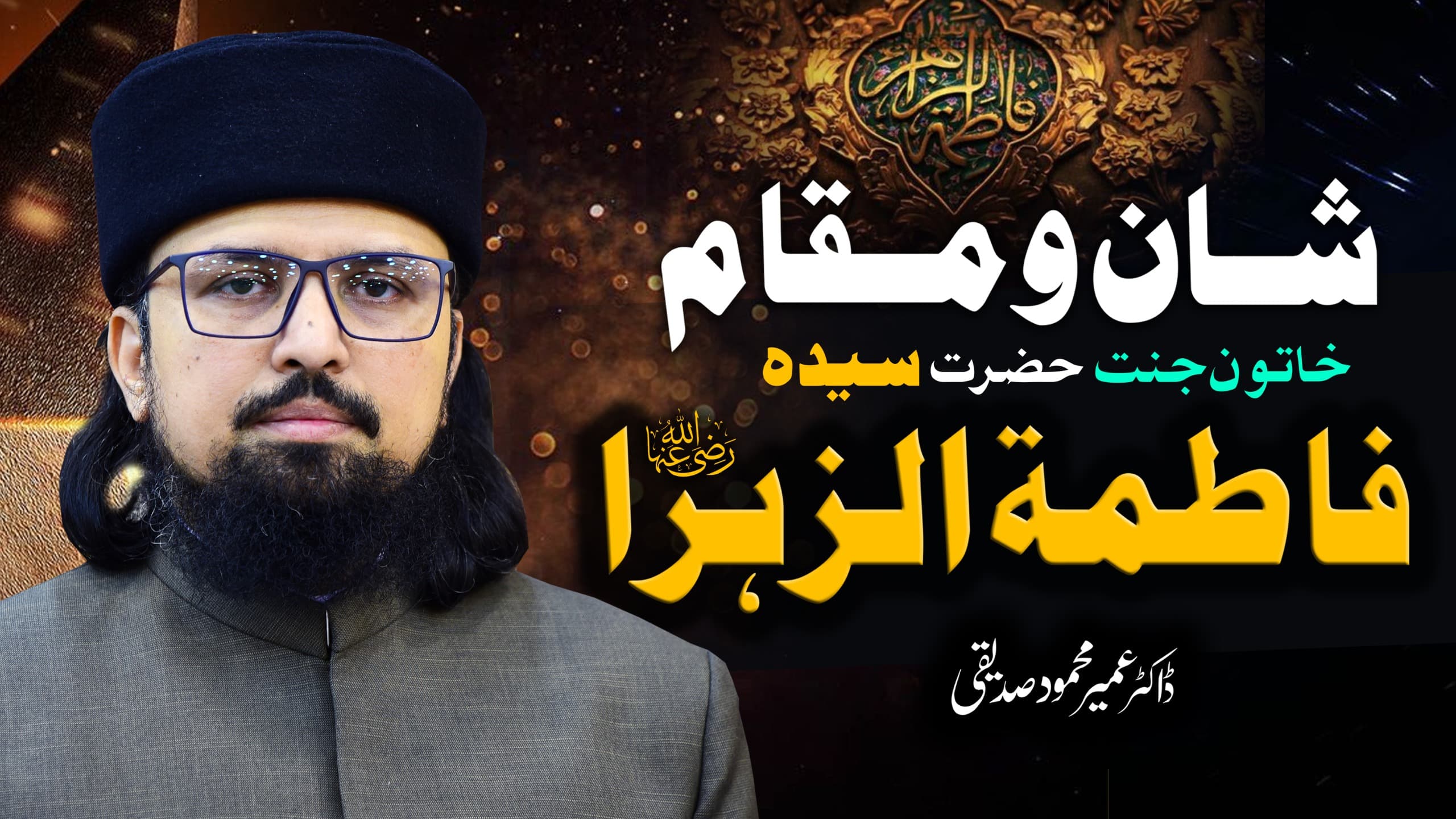 Lecture 1