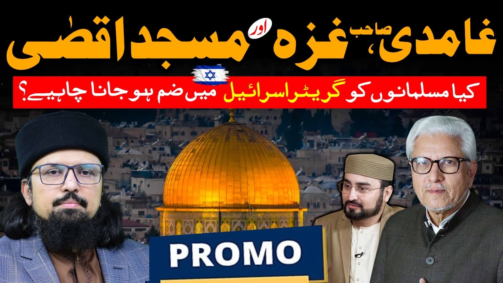 Friday Sermon 1