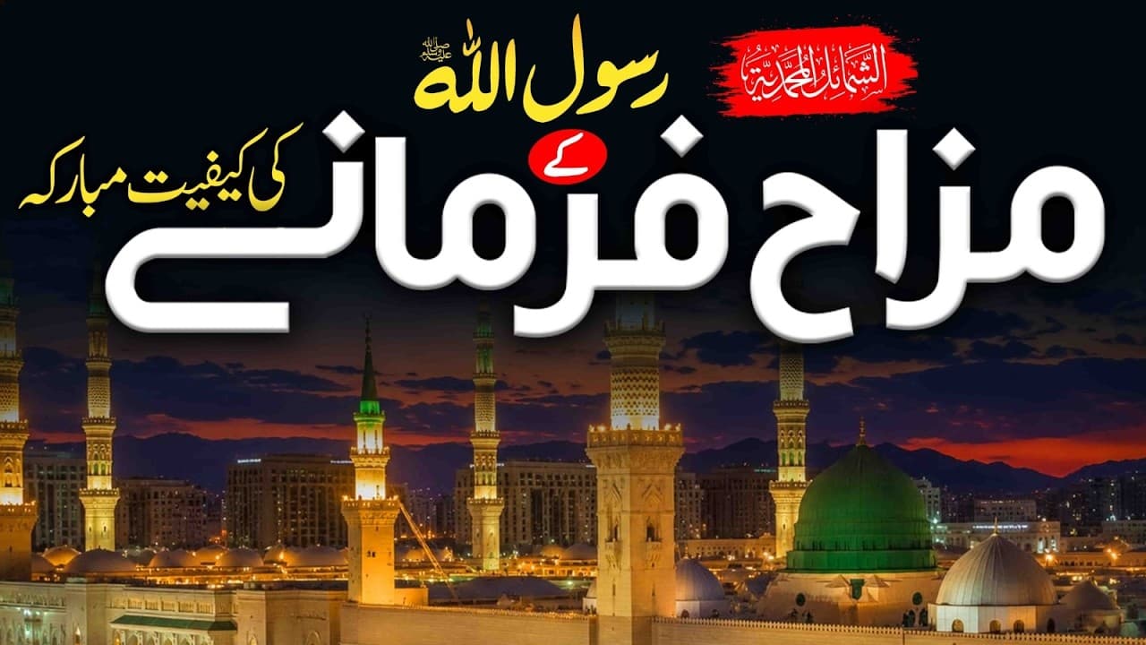 Friday Sermon 1