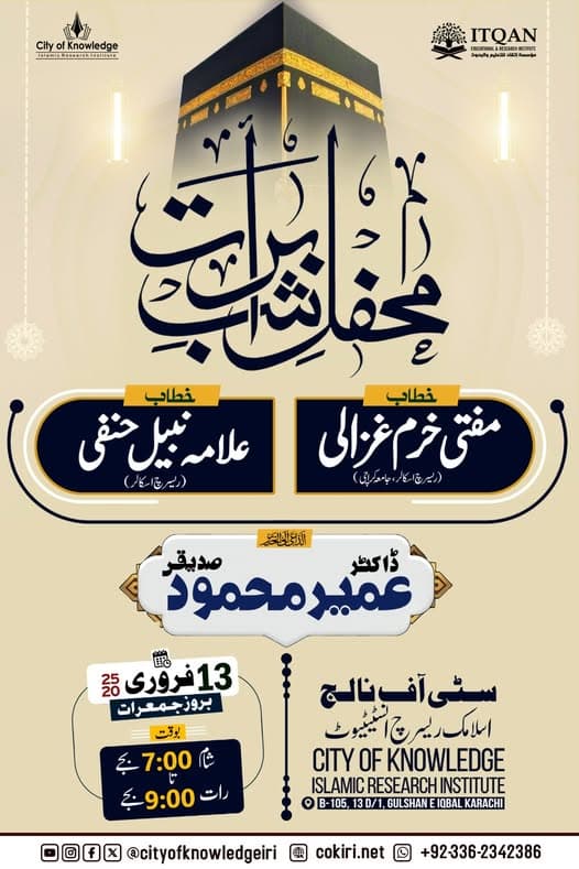 Event 21
