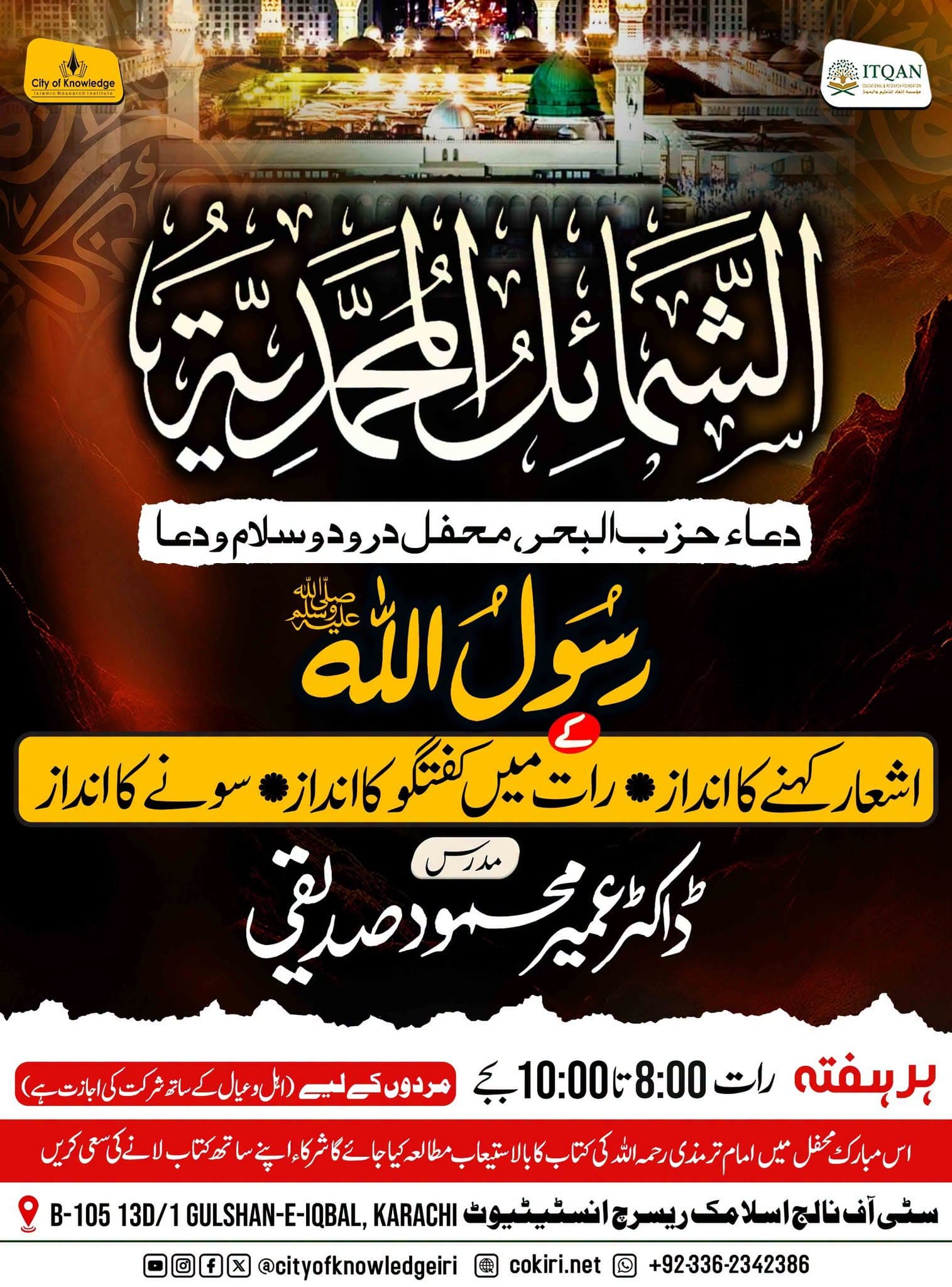 Event poster 6