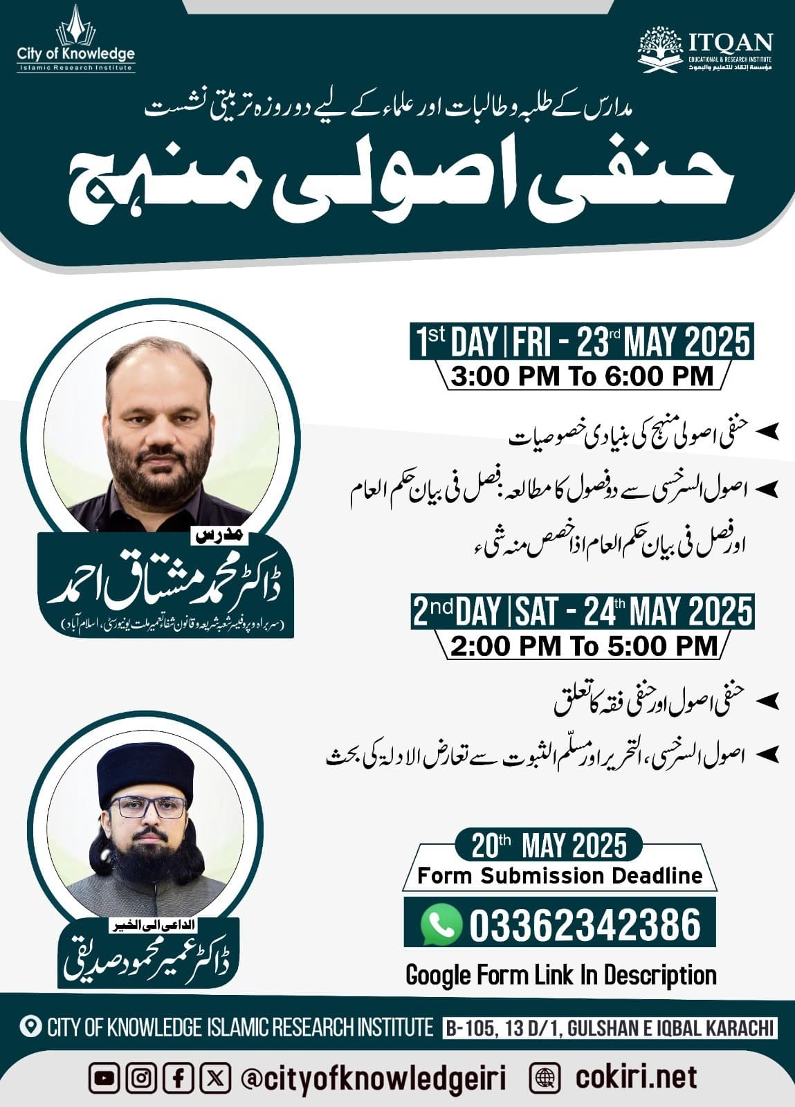 Event 9