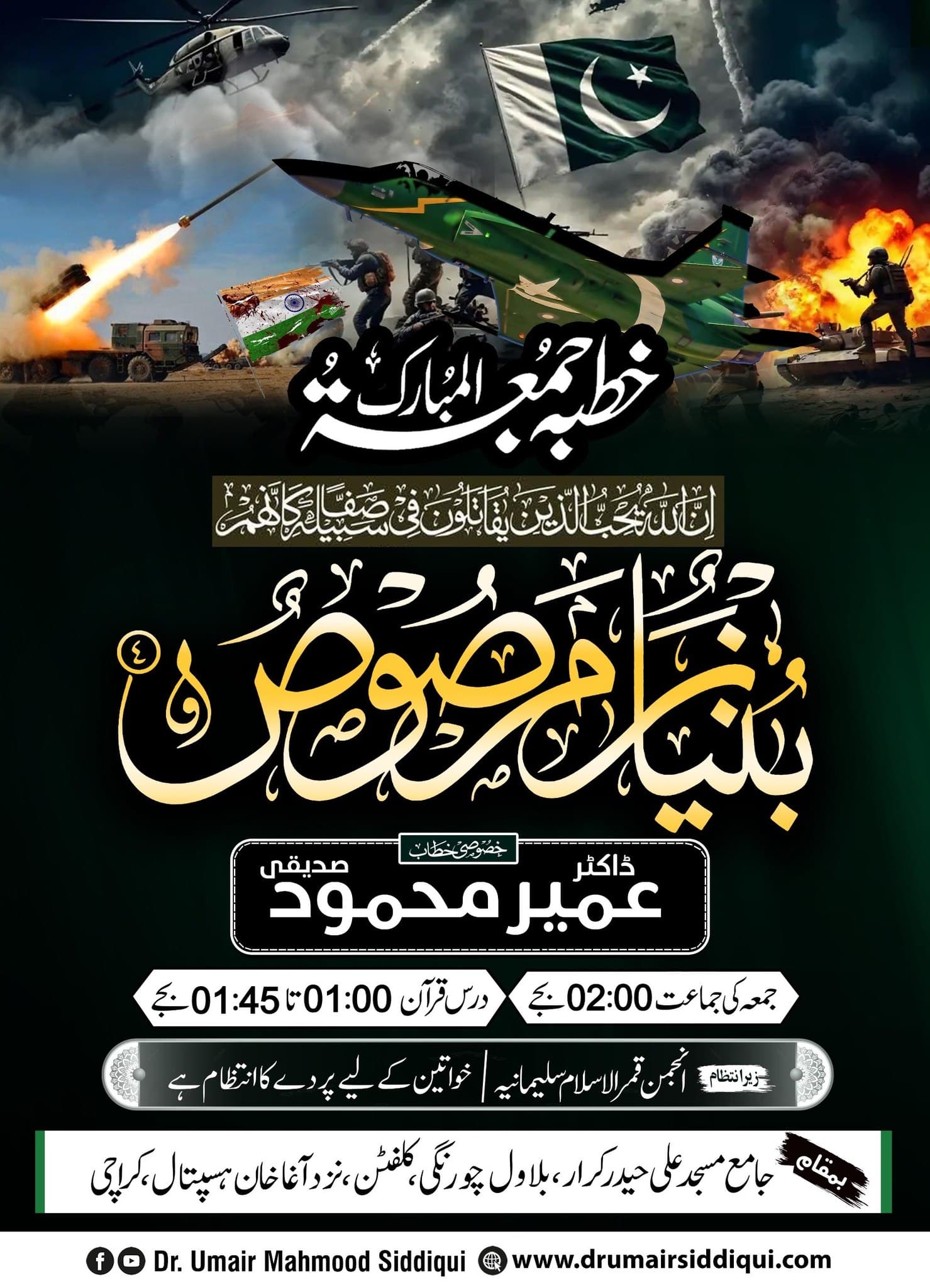 Event 8