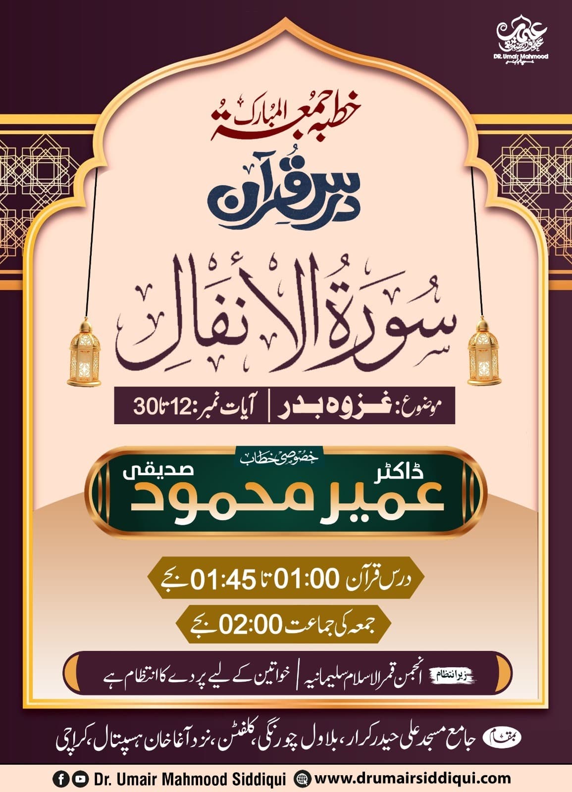Event 18