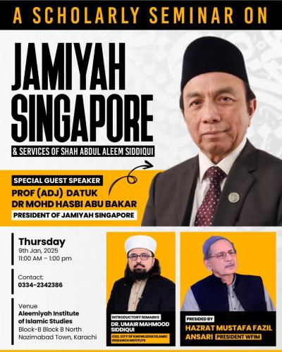 Jamiya Singapore