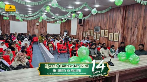 Speech Contest For Kids 2024 |14th August