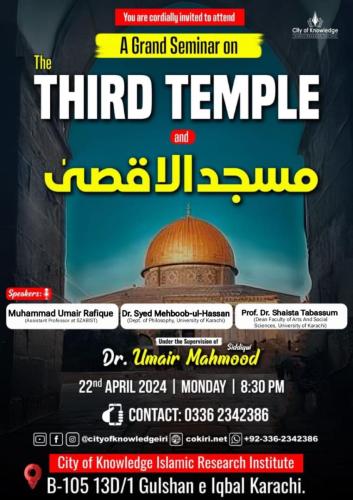 The Third Temple and Al Aqsa