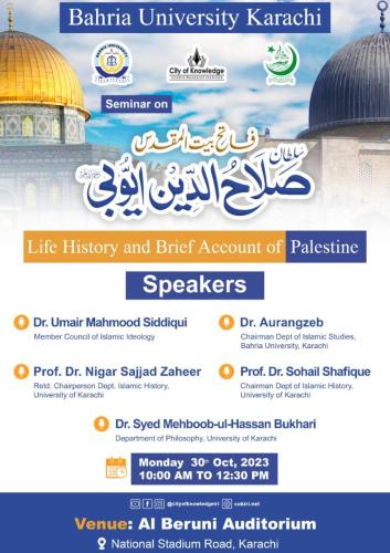 Seminar on Sultan Salahuddin Ayyubi