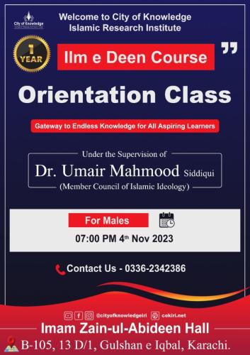 Orientation class for Males