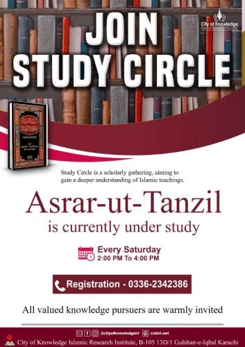 Study Circle Asrar ut Tanzil